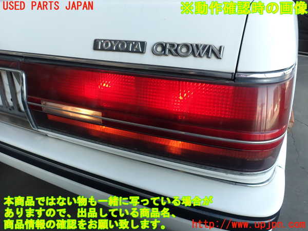 2UPJ-9240081530]クラウン 4ドア ハードトップ(LS130)右テールランプ 中古_5