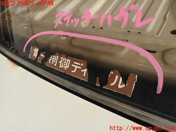 2UPJ-9240081560]クラウン 4ドア ハードトップ(LS130)リアガラス (M284) 中古_2