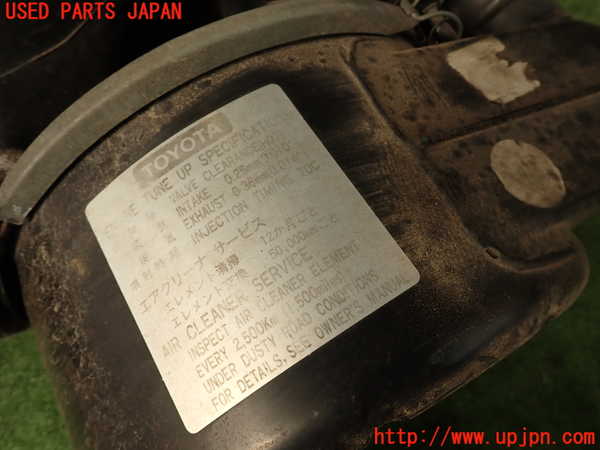2UPJ-9240082560]クラウン 4ドア ハードトップ(LS130)エアクリーナーボックス 中古_4