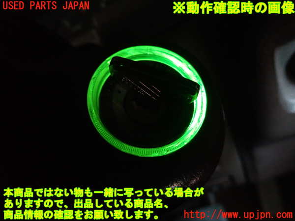 2UPJ-9240084260]クラウン 4ドア ハードトップ(LS130)ステアリングシャフト 中古_5