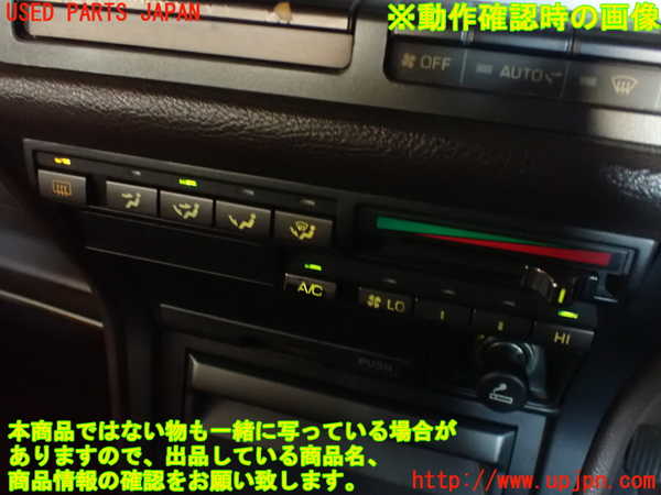 2UPJ-9240086066]クラウン 4ドア ハードトップ(LS130)エアコンスイッチ1 中古_5