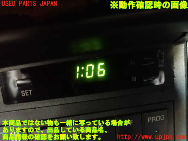 2UPJ-9240087850]クラウン 4ドア ハードトップ(LS130)時計 中古_5