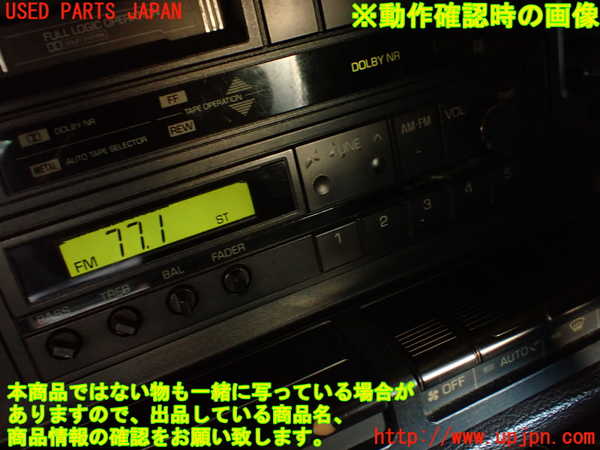 2UPJ-9240086470]クラウン 4ドア ハードトップ(LS130)ラジオ 中古_5