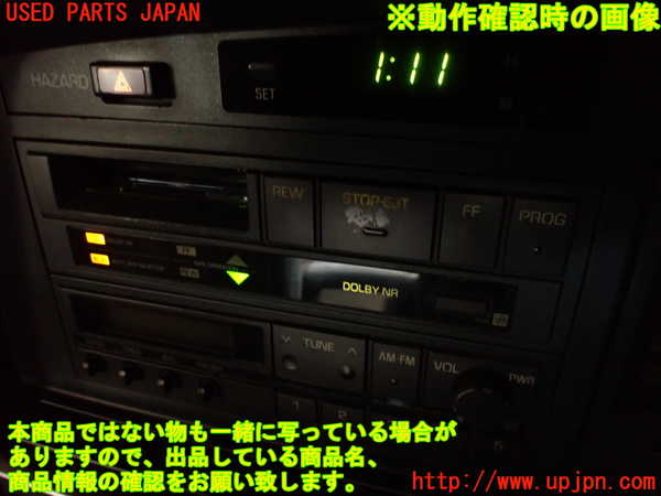 2UPJ-9240086475]クラウン 4ドア ハードトップ(LS130)テープデッキ 中古_5
