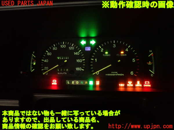 2UPJ-9240086170]クラウン 4ドア ハードトップ(LS130)スピードメーター 中古_5