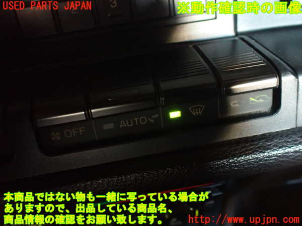 2UPJ-9240086306]クラウン 4ドア ハードトップ(LS130)スイッチ1 中古_5