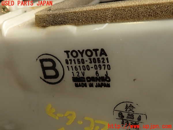 2UPJ-9240086100]クラウン 4ドア ハードトップ(LS130)ヒーターコア 中古_3
