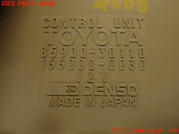 2UPJ-9240086146]クラウン 4ドア ハードトップ(LS130)コンピューター1 中古_4