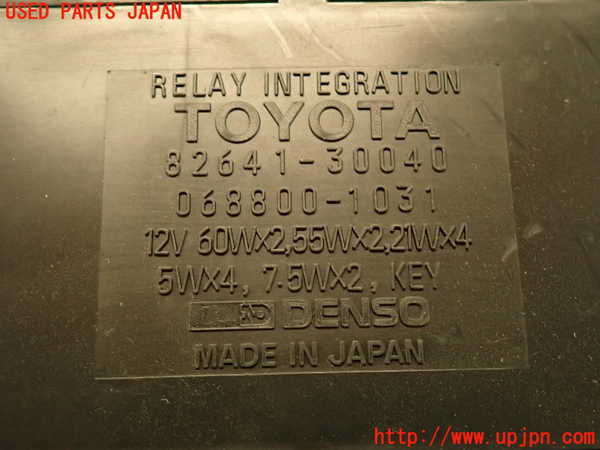 2UPJ-9240086742]クラウン 4ドア ハードトップ(LS130)ヒューズボックス2 中古_4