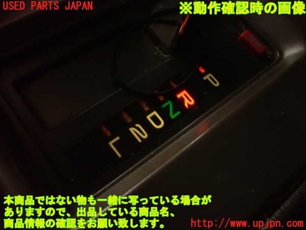 2UPJ-9240087555]クラウン 4ドア ハードトップ(LS130)ATシフトレバー 中古_5