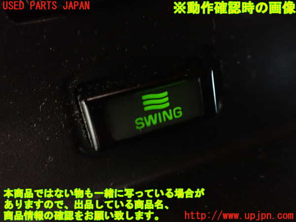 2UPJ-9240087526]クラウン 4ドア ハードトップ(LS130)エアコン吹き出し口1 中古_5