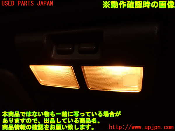 2UPJ-9240086411]クラウン 4ドア ハードトップ(LS130)ルームランプ1 中古_4