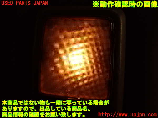 2UPJ-9240086412]クラウン 4ドア ハードトップ(LS130)ルームランプ2 中古_4