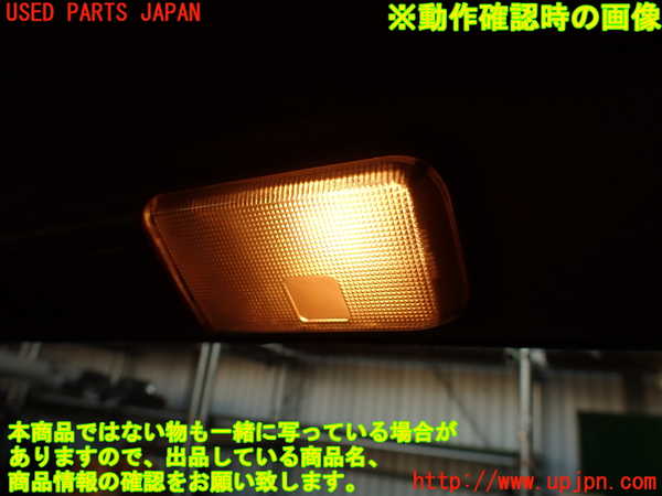 2UPJ-9240086414]クラウン 4ドア ハードトップ(LS130)ルームランプ4 中古_5