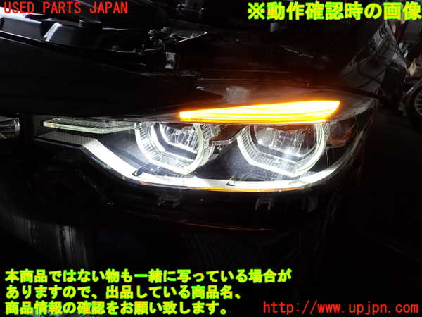 2UPJ-9240091132]BMW 320d(8C20)(F30)左ヘッドライト LED 中古_5
