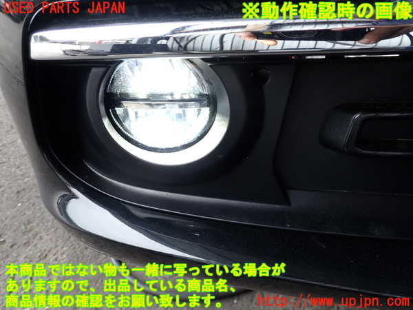 2UPJ-9240091180]BMW 320d(8C20)(F30)右フォグ 中古_4