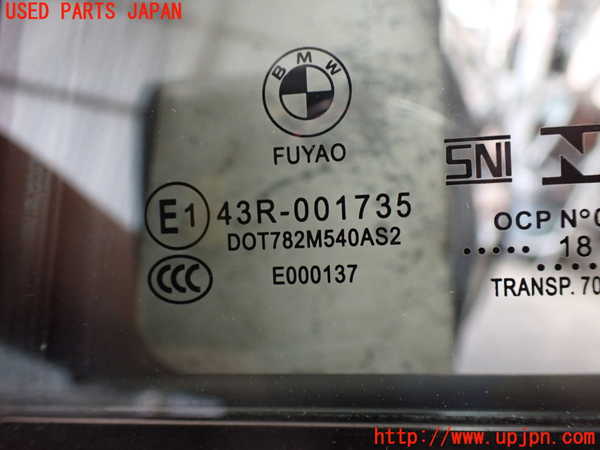 2UPJ-9240091320]BMW 320d(8C20)(F30)左後ドア 中古(43R-001735 M540)_3