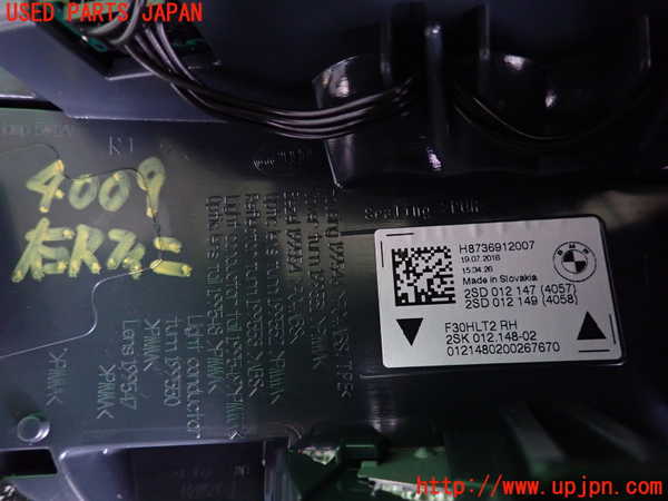2UPJ-9240091550]BMW 320d(8C20)(F30)右リアフィニッシャー 中古_3