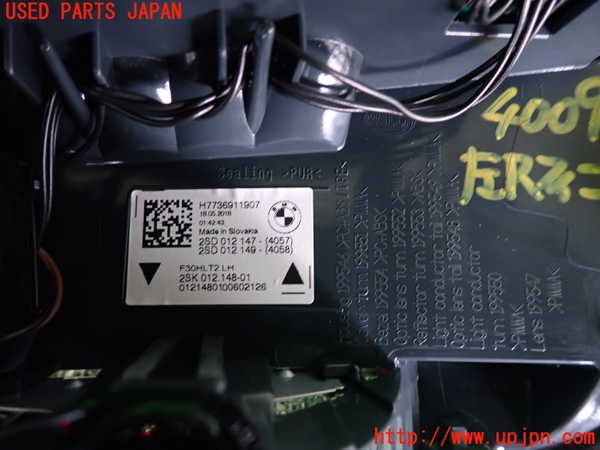 2UPJ-9240091552]BMW 320d(8C20)(F30)左リアフィニッシャー 中古_3