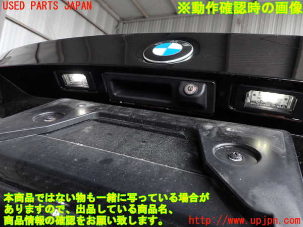 2UPJ-9240091500]BMW 320d(8C20)(F30)トランク 中古_4