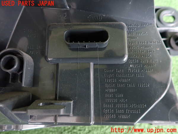 2UPJ-9240091530]BMW 320d(8C20)(F30)右テールランプ 中古_3