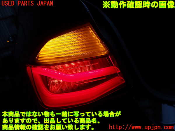 2UPJ-9240091536]BMW 320d(8C20)(F30)左テールランプ 中古_4
