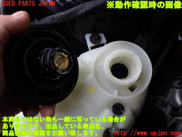 2UPJ-9240092410]BMW 320d(8C20)(F30)ラジエータータンク 中古_3