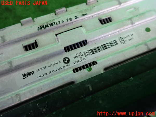 2UPJ-9240092451]BMW 320d(8C20)(F30)インタークーラー1 中古_2