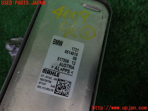 2UPJ-9240092481]BMW 320d(8C20)(F30)オイルクーラー1 中古_3