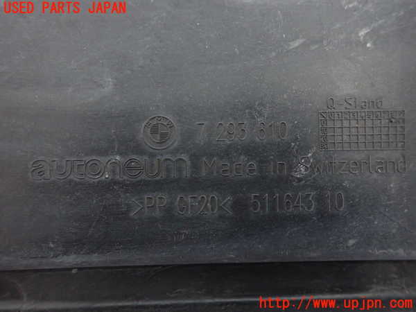 2UPJ-9240091721]BMW 320d(8C20)(F30)アンダーカバー1 中古_3