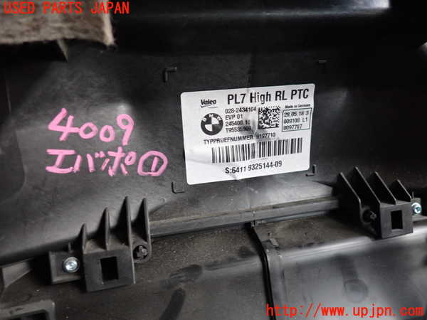 2UPJ-9240096081]BMW 320d(8C20)(F30)エバポレーター1 中古_2