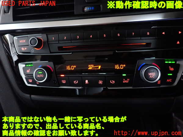2UPJ-9240096066]BMW 320d(8C20)(F30)エアコンスイッチ1 中古_4