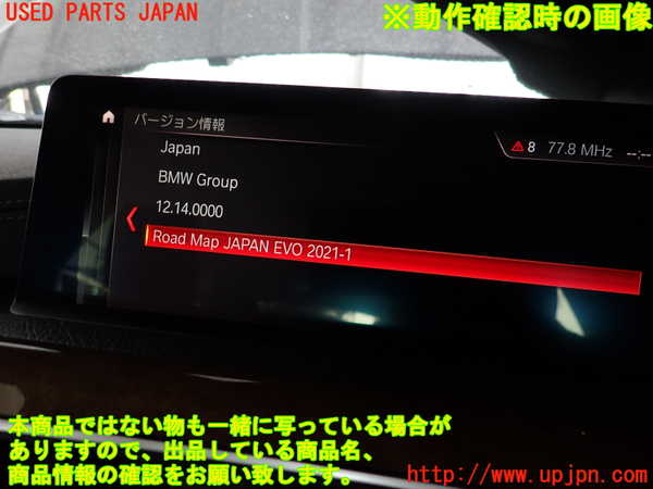 2UPJ-9240096589]BMW 320d(8C20)(F30)カーナビゲーション HDD 中古_4