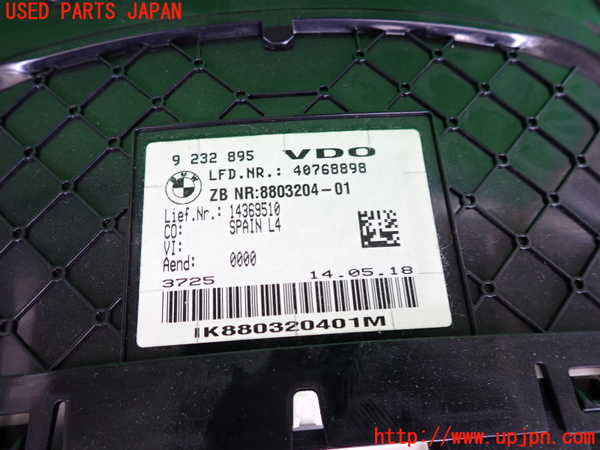 2UPJ-9240096170]BMW 320d(8C20)(F30)スピードメーター 中古_3