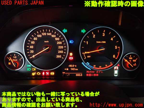 2UPJ-9240096170]BMW 320d(8C20)(F30)スピードメーター 中古_4