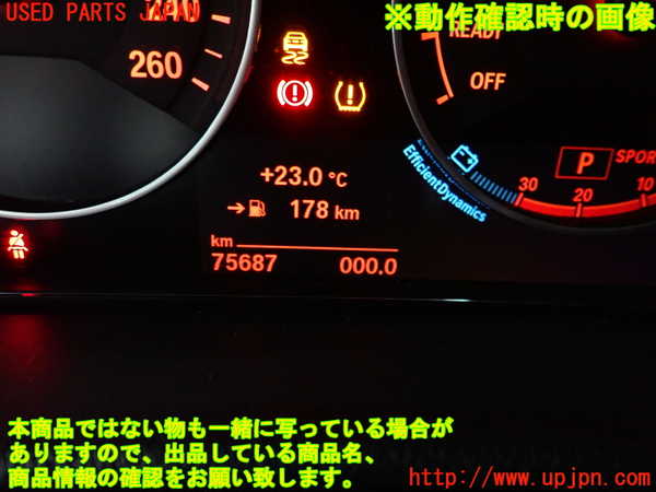 2UPJ-9240096170]BMW 320d(8C20)(F30)スピードメーター 中古_5