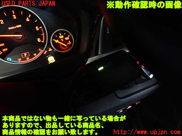 2UPJ-9240096720]BMW 320d(8C20)(F30)コンビネーションスイッチ 中古_5