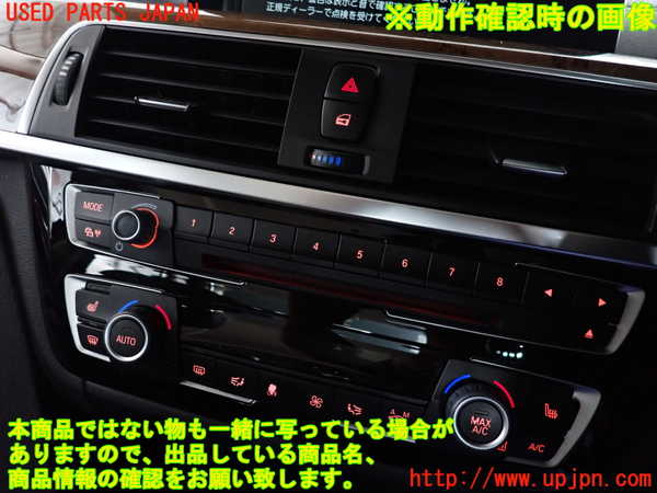 2UPJ-9240096306]BMW 320d(8C20)(F30)スイッチ1 (MODE) 中古_3