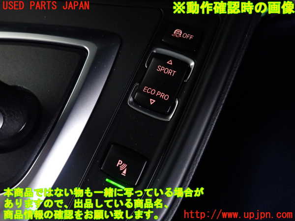 2UPJ-9240096308]BMW 320d(8C20)(F30)スイッチ3 (トラクションコントロールOFF、走行モード切替、ソナー) 中古_3