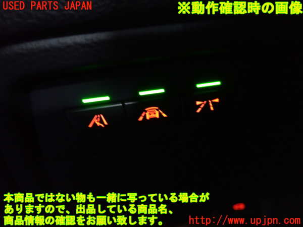 2UPJ-9240096309]BMW 320d(8C20)(F30)スイッチ4 (レーンアシスト) 中古_3
