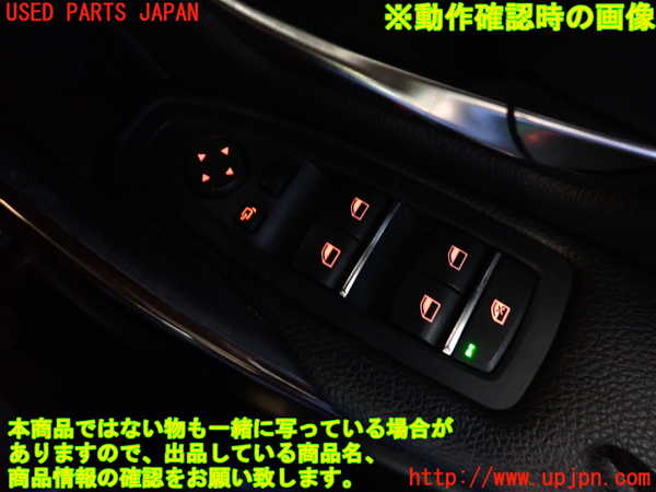 2UPJ-9240096240]BMW 320d(8C20)(F30)右前パワーウィンドウスイッチ 中古_3