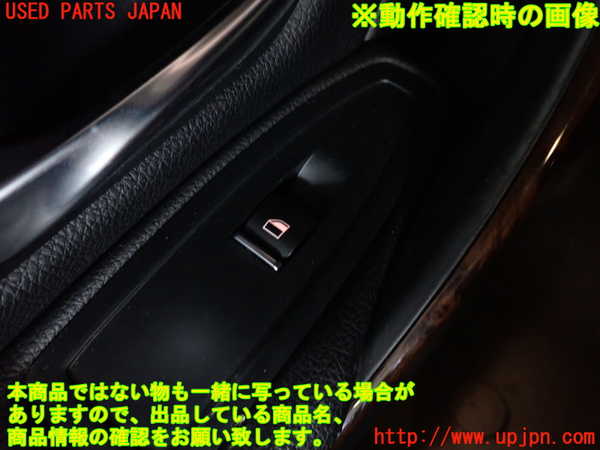 2UPJ-9240096245]BMW 320d(8C20)(F30)左前パワーウィンドウスイッチ 中古_3