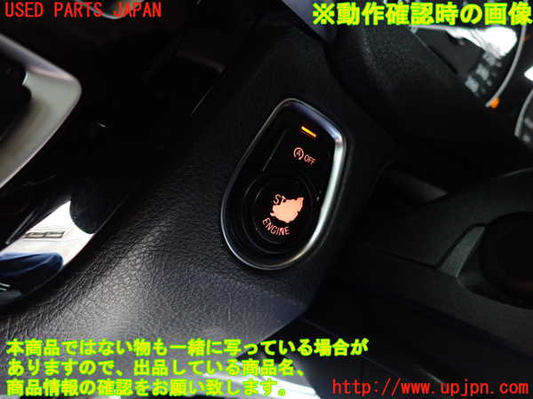 2UPJ-9240096110]BMW 320d(8C20)(F30)エンジンコンピューター DDE 中古_5