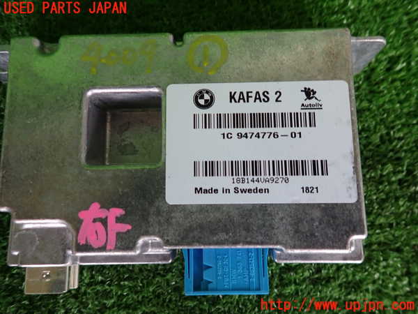 2UPJ-9240096146]BMW 320d(8C20)(F30)コンピューター1 (KAFAS 2) 中古_3