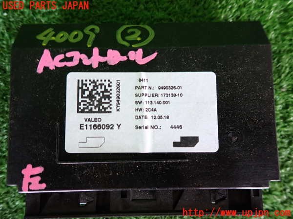 2UPJ-9240096147]BMW 320d(8C20)(F30)コンピューター2 (Heater Climate Control) 中古_3