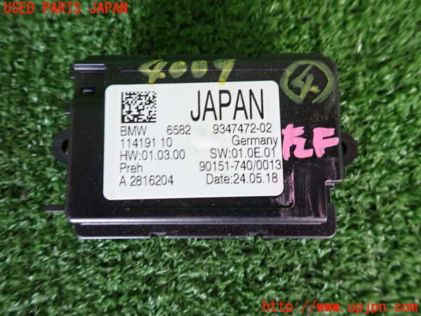 2UPJ-9240096149]BMW 320d(8C20)(F30)コンピューター4 (6582 9347472-02) 中古_3
