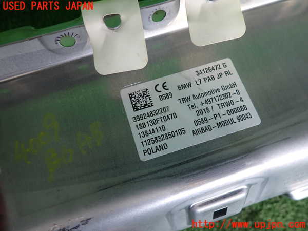 2UPJ-9240097870]BMW 320d(8C20)(F30)助手席側エアバッグカバー 中古_4