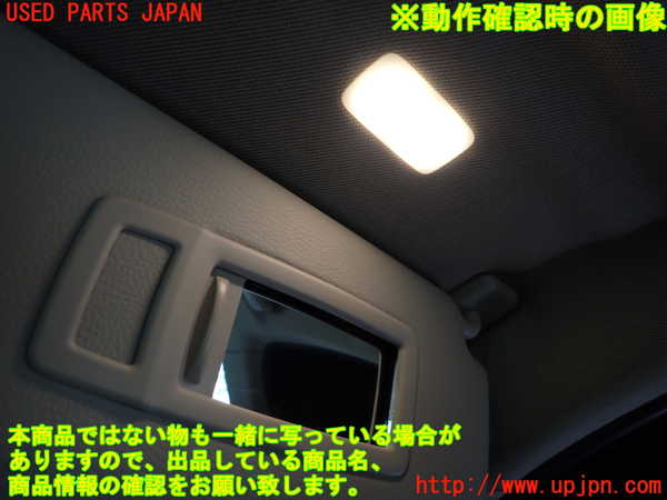 2UPJ-9240097625]BMW 320d(8C20)(F30)室内サンバイザー右側 中古_4