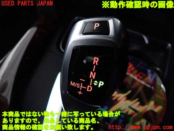 2UPJ-9240097555]BMW 320d(8C20)(F30)ATシフトレバー 中古_5
