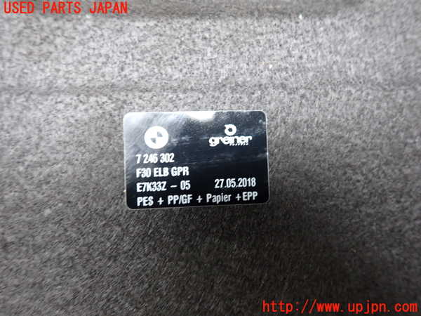2UPJ-9240097771]BMW 320d(8C20)(F30)ラゲッジトレイ1 中古_3
